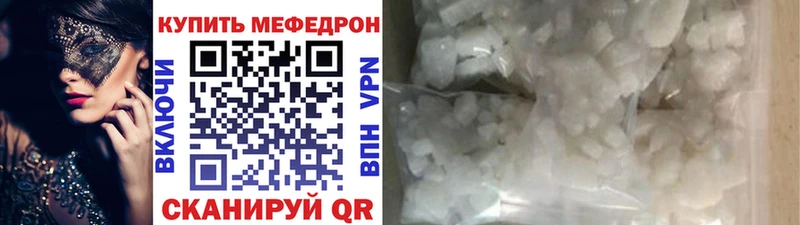 Купить наркотик аптеки Кизел ГАШИШ Канабис КОКАИН Меф мяу мяу