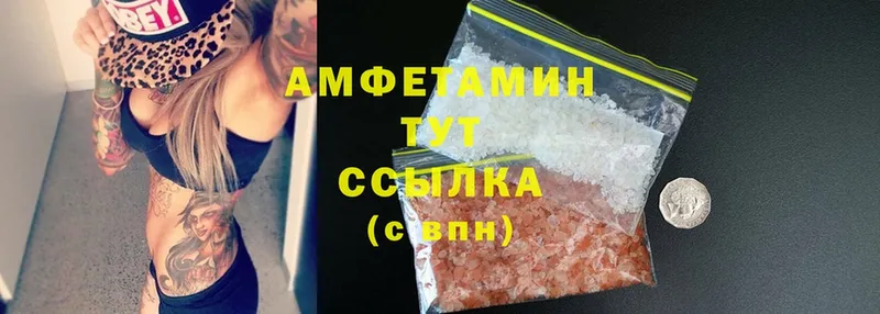 Amphetamine 97%  купить наркотик  Кизел 