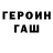 Метадон methadone Dima Fialka