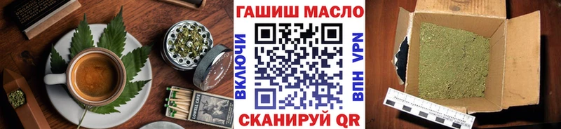 Cannafood марихуана как найти закладки МЕГА сайт Кизел