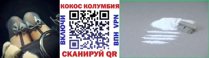 КОКАИН Fish Scale  купить   shop как зайти  Кизел 