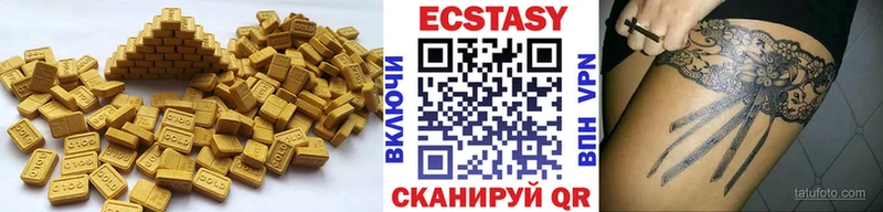 что такое   Кизел  Ecstasy 280мг 