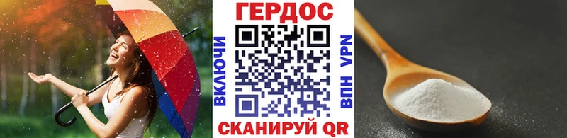 Героин VHQ Кизел