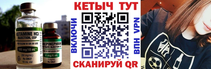 КЕТАМИН ketamine  mega как зайти  Кизел  где продают  