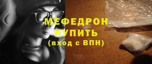прущая мука Новодвинск