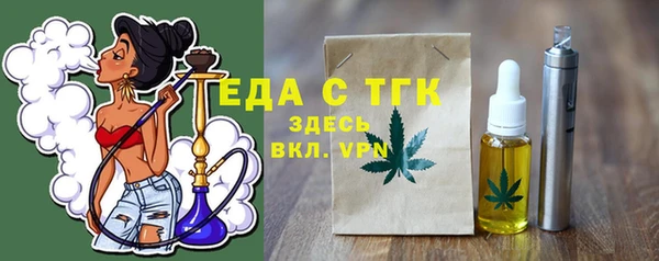 стаф Нея