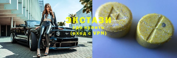 стаф Нея