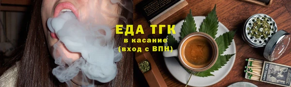 стаф Нея