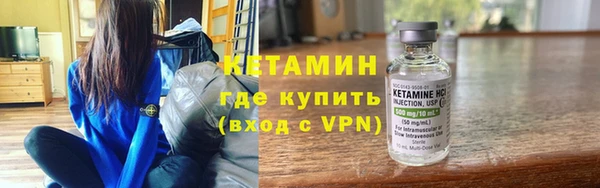 марки nbome Новокубанск