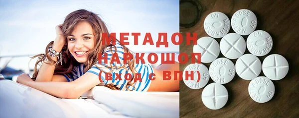 стаф Нея