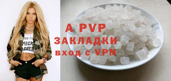 jwh Нефтегорск
