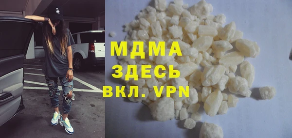 эйфоретик Новозыбков