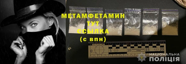 стаф Нея