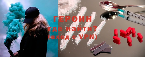 герыч Усмань