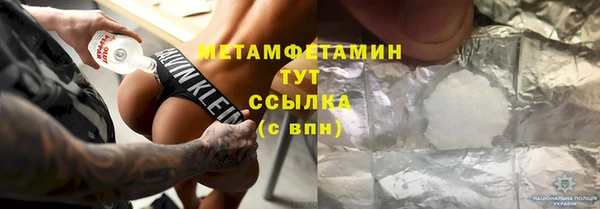 эйфоретик Новозыбков
