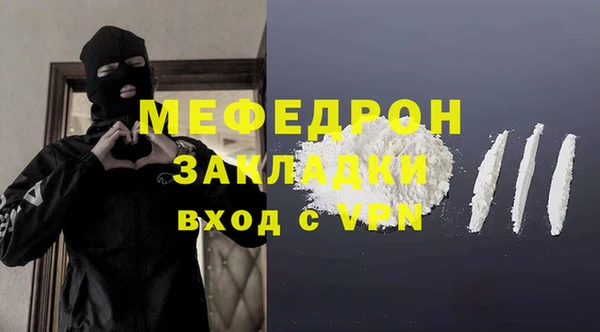 спиды Сафоново