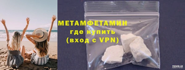 MDMA Premium VHQ Нефтекумск
