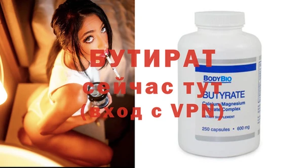 jwh Нефтегорск