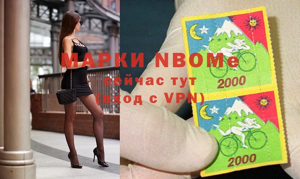 эйфоретик Новозыбков
