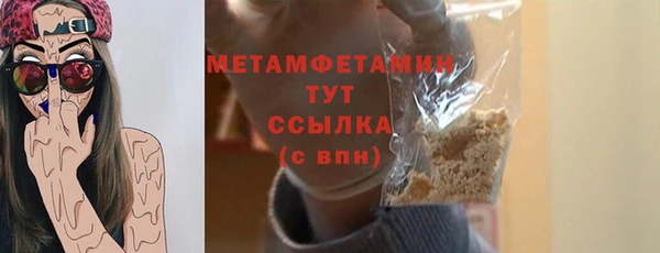 марки nbome Новокубанск