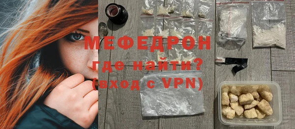каннабис Саяногорск