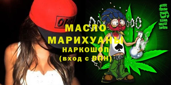 jwh Нефтегорск
