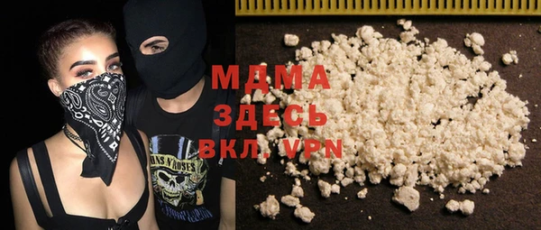 MDMA Premium VHQ Нефтекумск