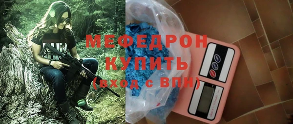 стаф Нея