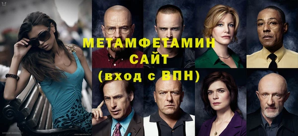 эйфоретик Новозыбков