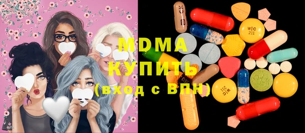 эйфоретик Новозыбков