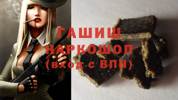 марки nbome Новокубанск