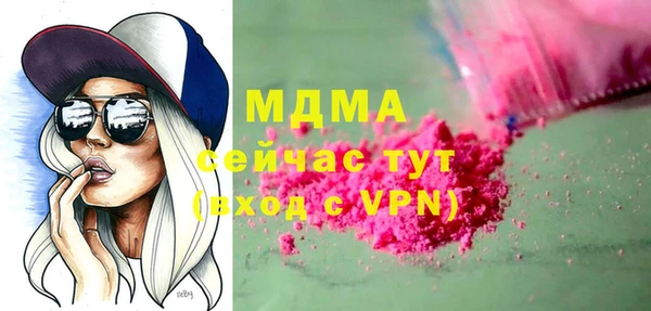 COCAINE Гусь-Хрустальный