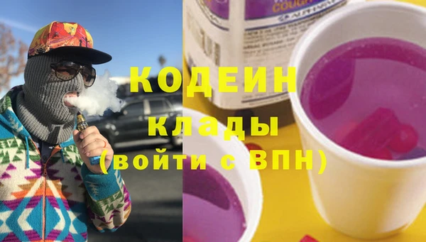 каннабис Саяногорск