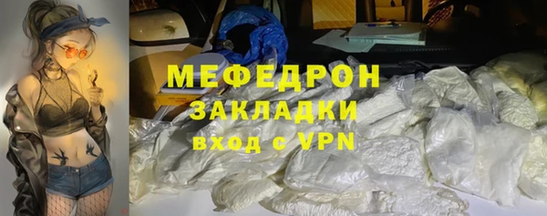 спиды Сафоново