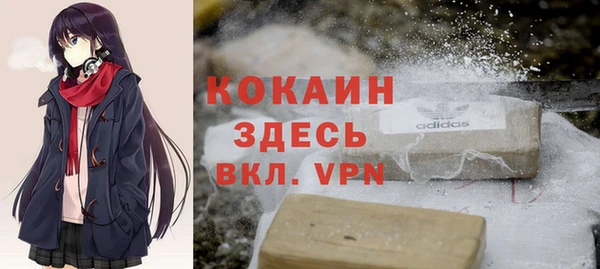 MDMA Premium VHQ Нефтекумск