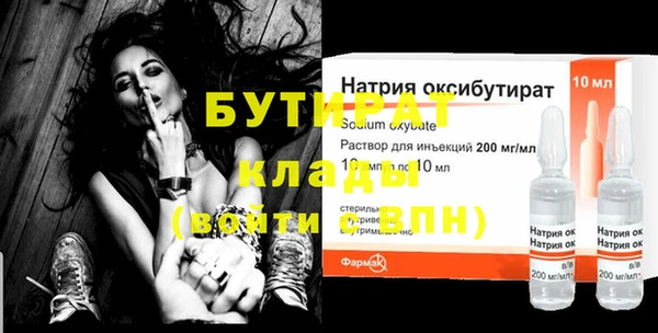 стаф Нея