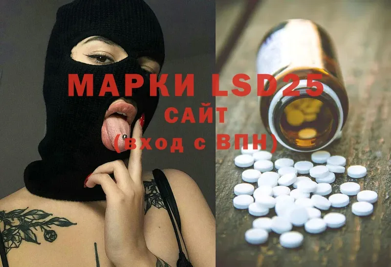 кракен рабочий сайт  как найти закладки  Кизел  ЛСД экстази ecstasy 