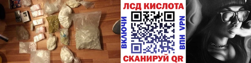 ЛСД экстази кислота  Кизел 