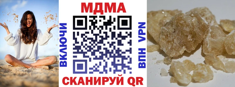гидра сайт Кизел MDMA молли купить