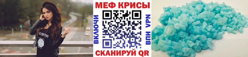 МЯУ-МЯУ 4 MMC  Кизел 