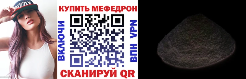 Мефедрон мука Кизел