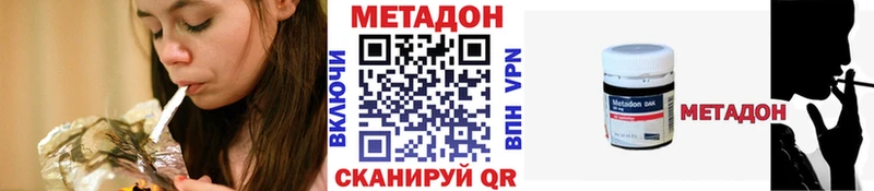 МЕТАДОН белоснежный  mega tor  Кизел 