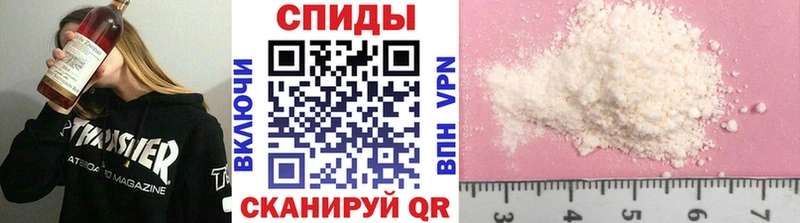 Метамфетамин винт  купить закладку  Кизел 