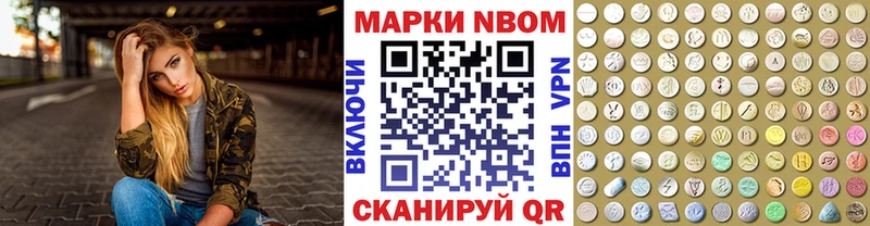 Марки 25I-NBOMe 1500мкг  закладки  дарк нет наркотические препараты  Кизел 