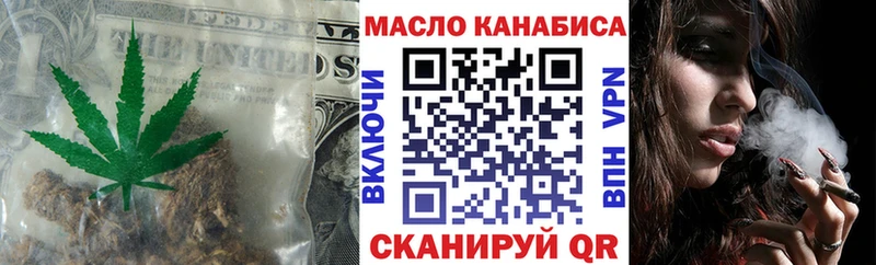 ТГК THC oil  как найти наркотики  Кизел 